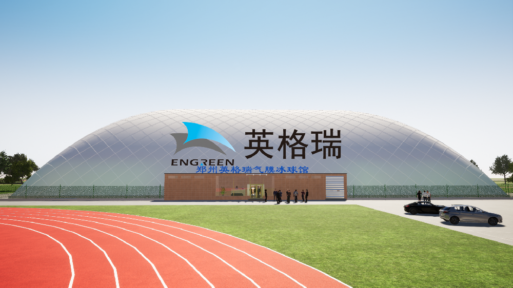 在氣膜體育館里搭建冰球運(yùn)動(dòng)館，一年四季都能享受滑冰樂(lè)趣！